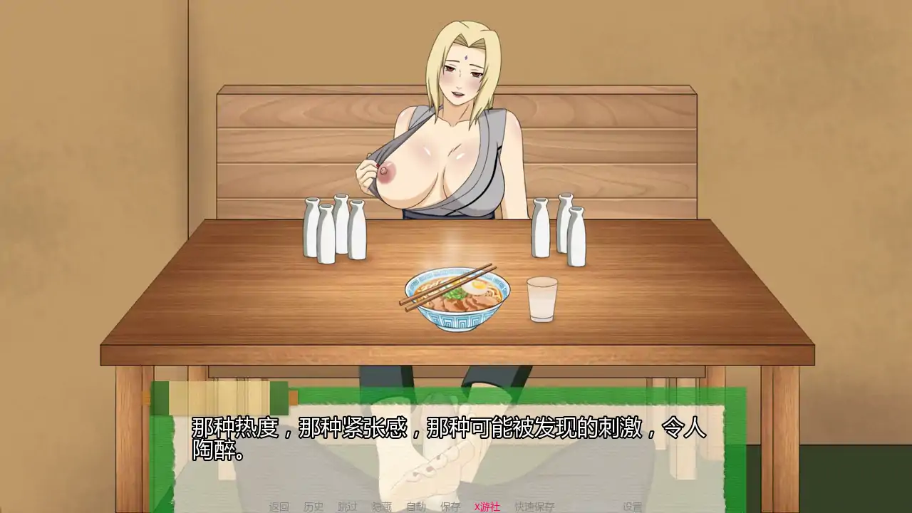 次影崛起